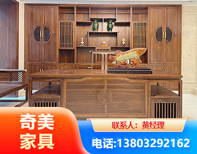 济宁实木家具