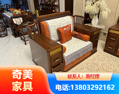 济宁实木家具