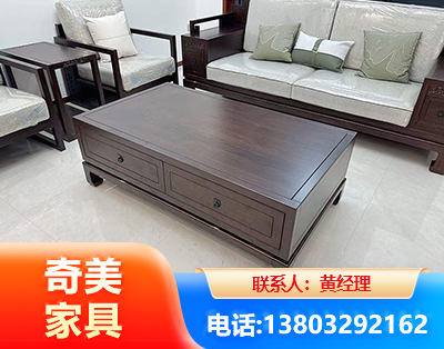 济宁实木家具