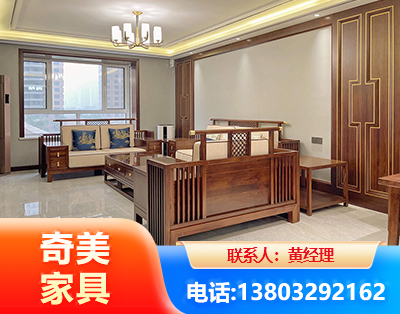 济宁板木结合家具